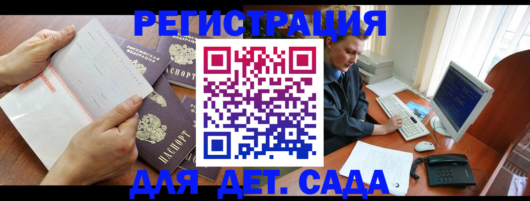 прописка от собственника в Избербаше